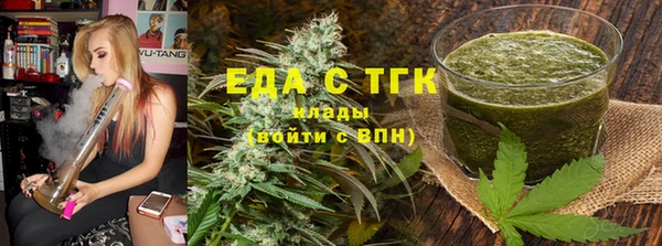 мяу мяу кристалл Новокубанск