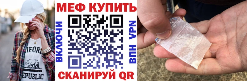 Мефедрон кристаллы  Купить где  Таштагол 